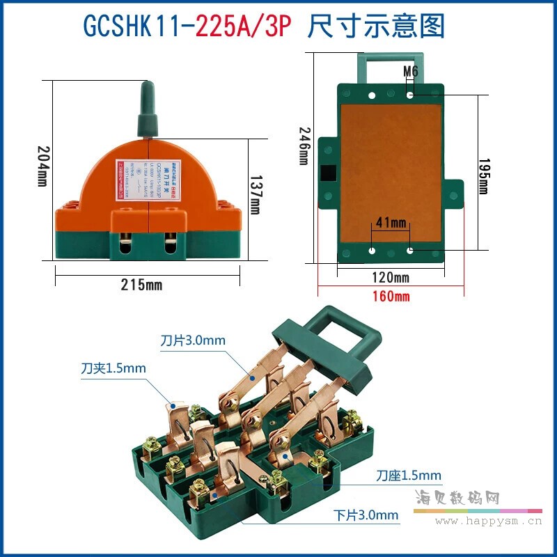 非透明款3P225A